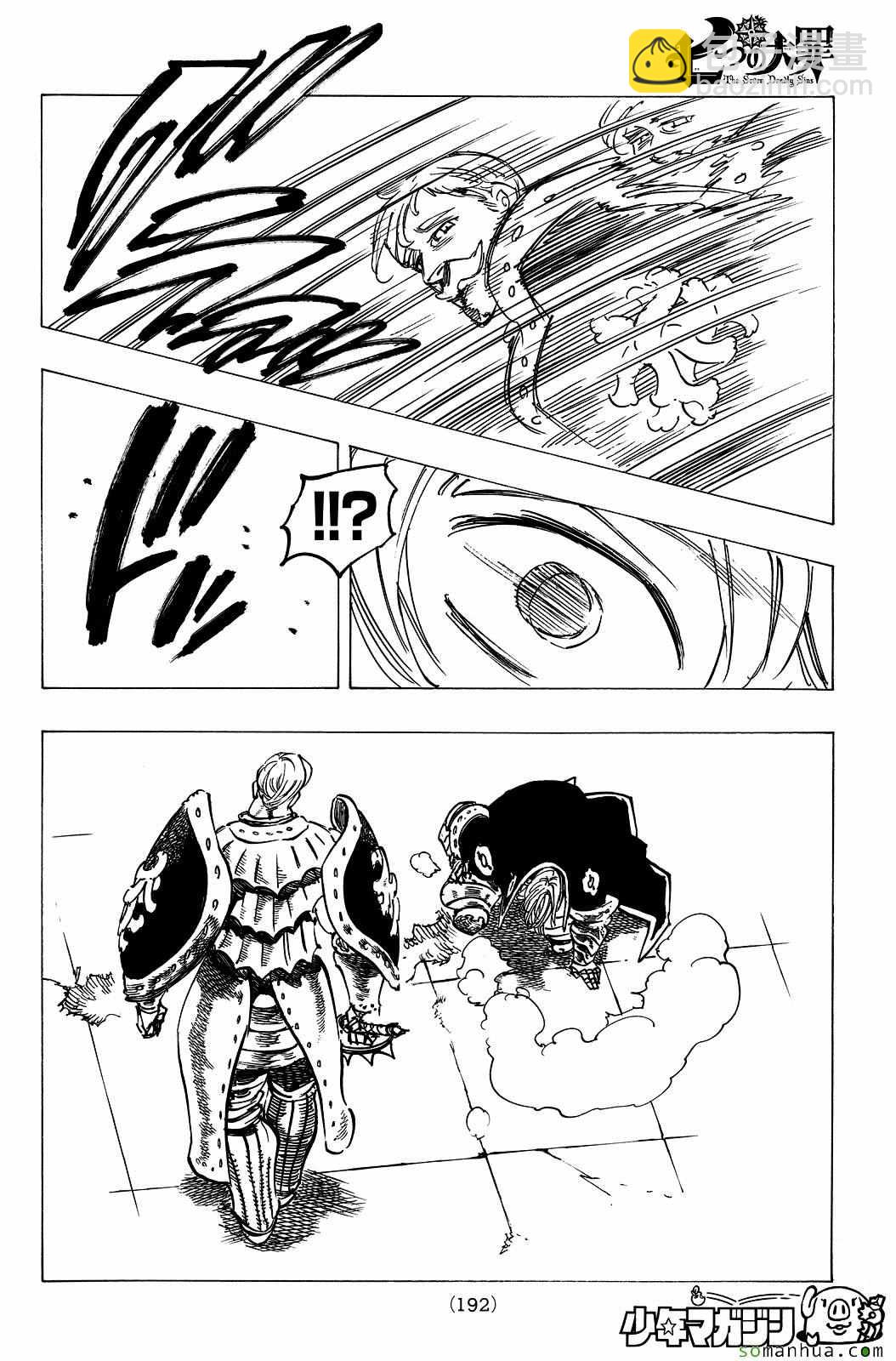 第184话11