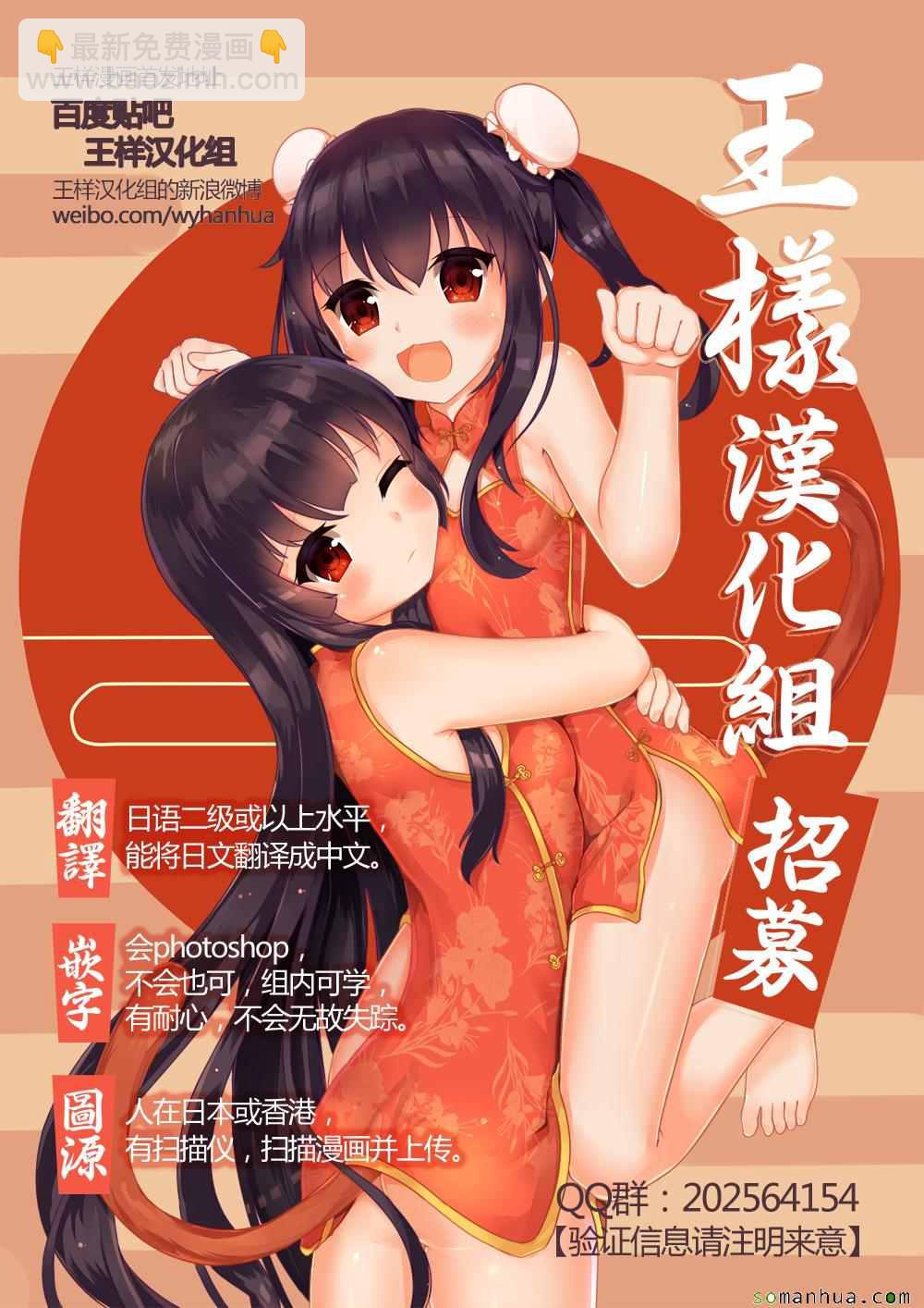 第184话20