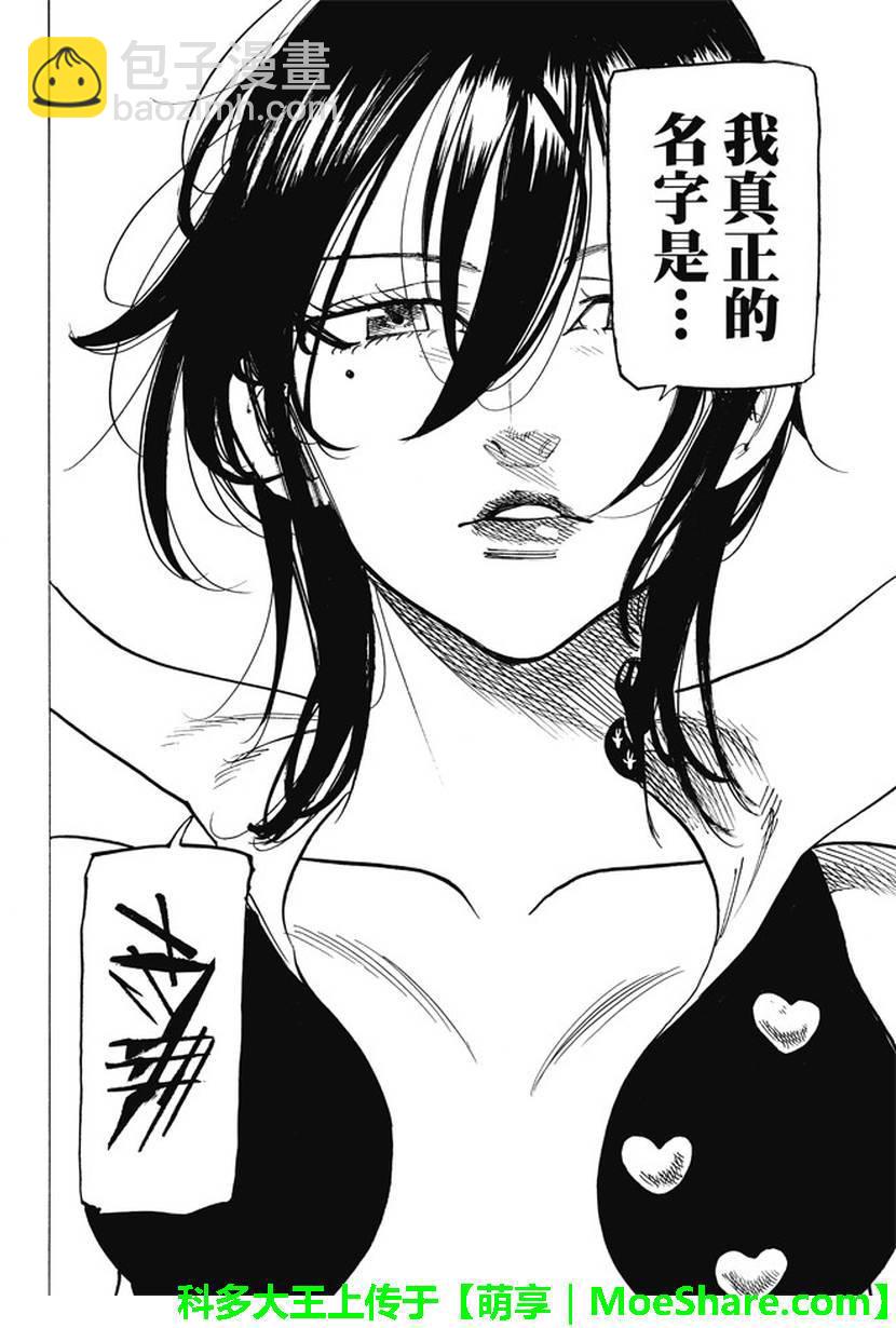 第191话13