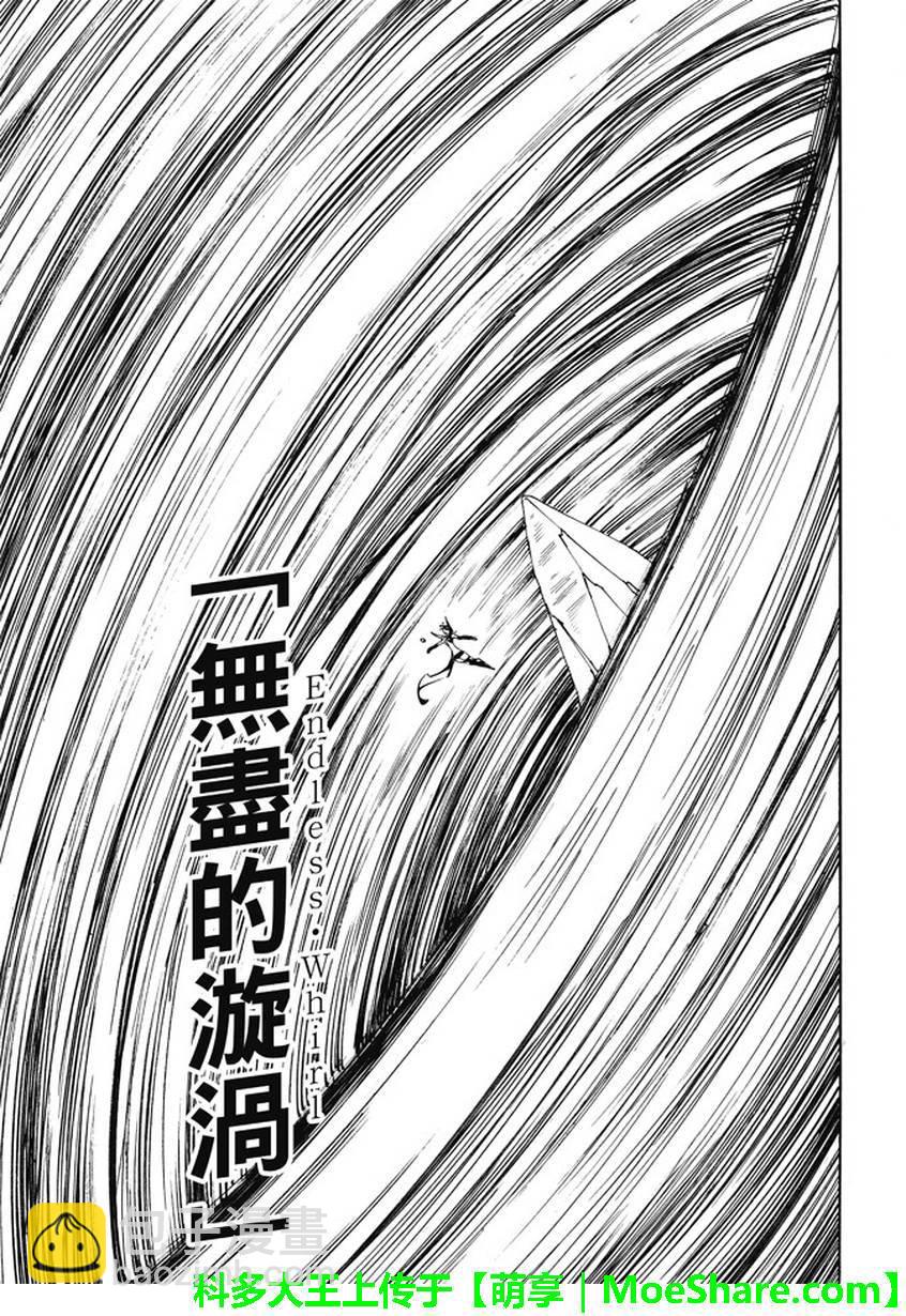 第191话16