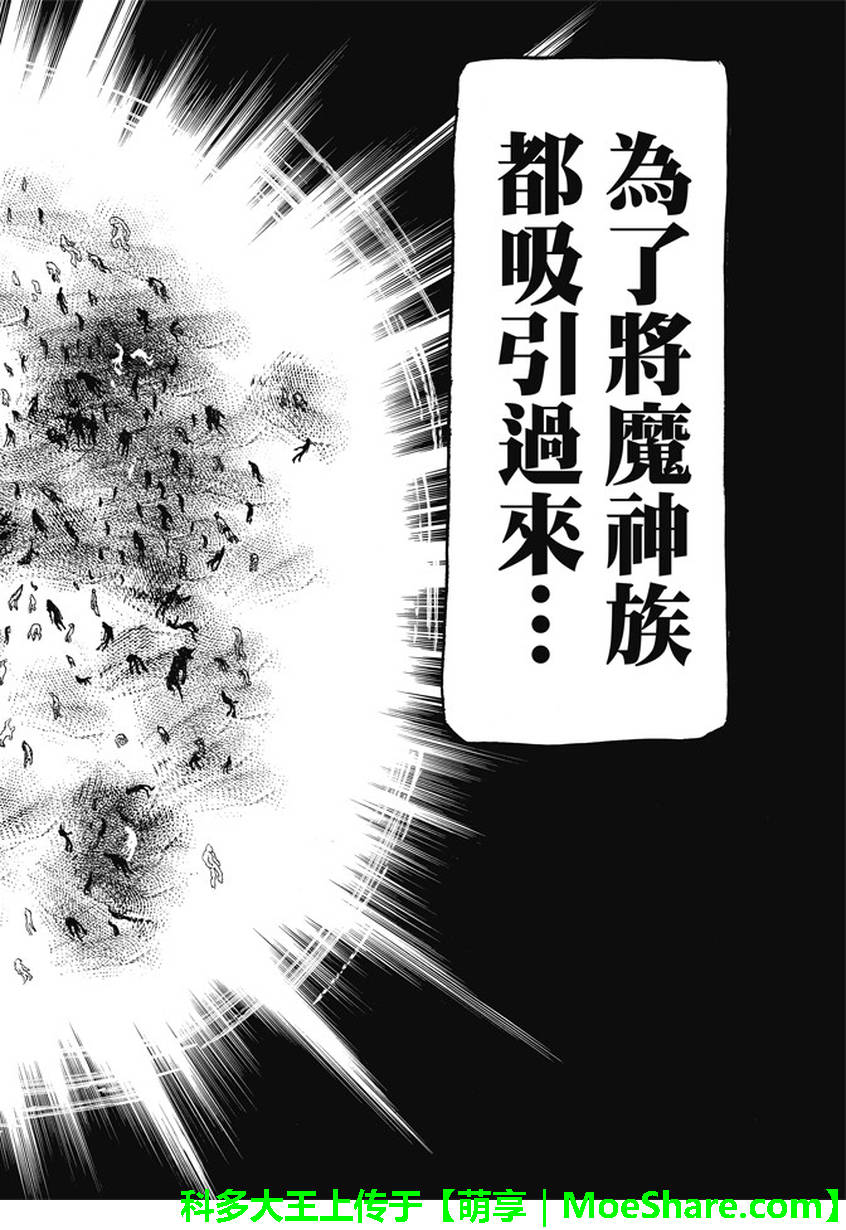 第203话15