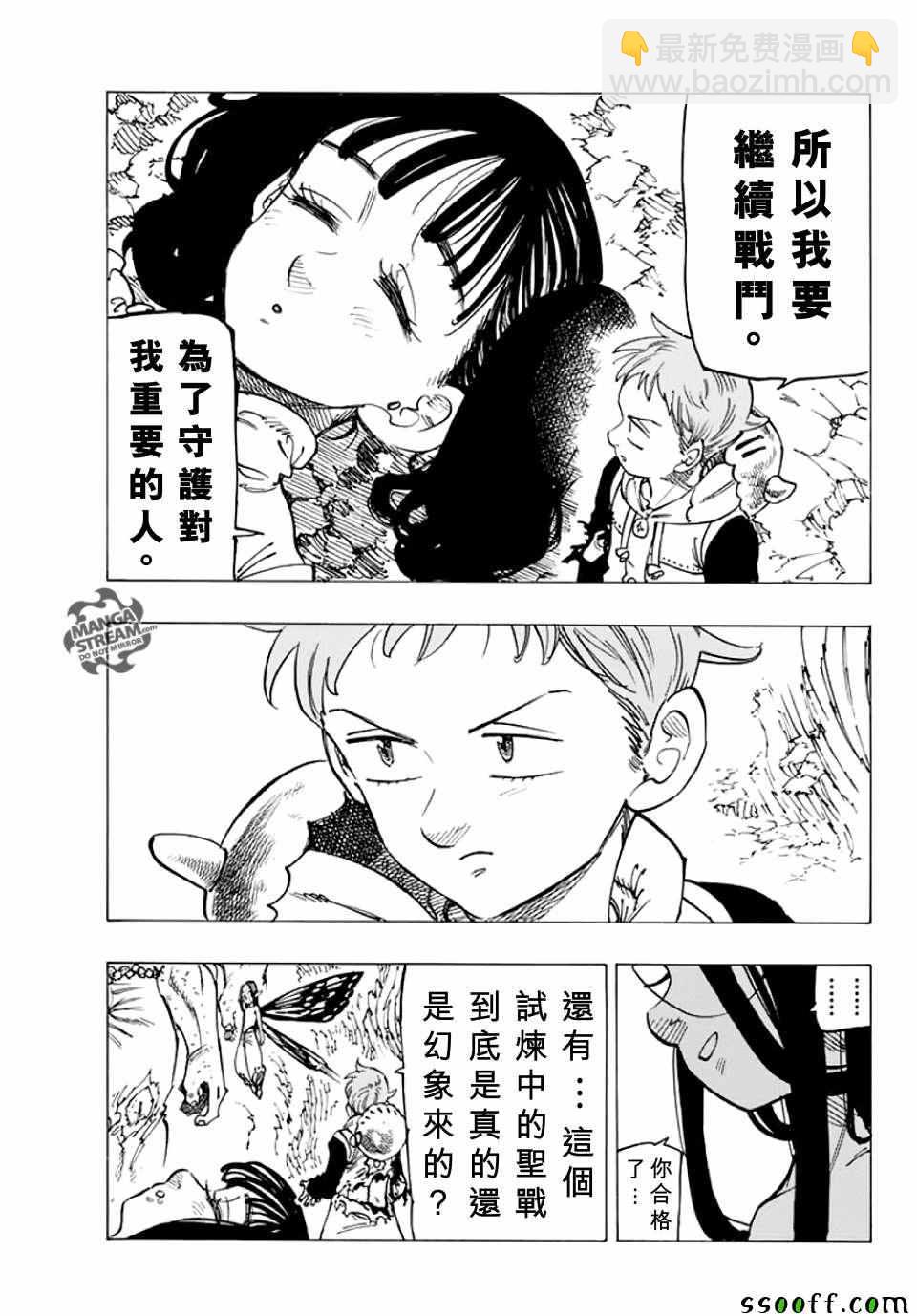 第214话11
