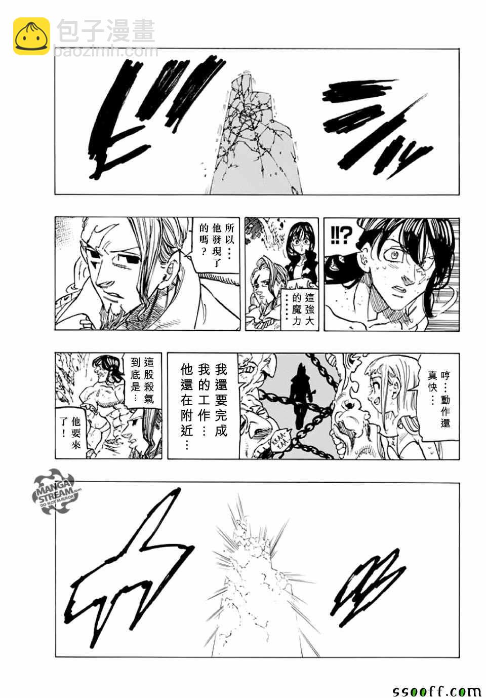 第214话15
