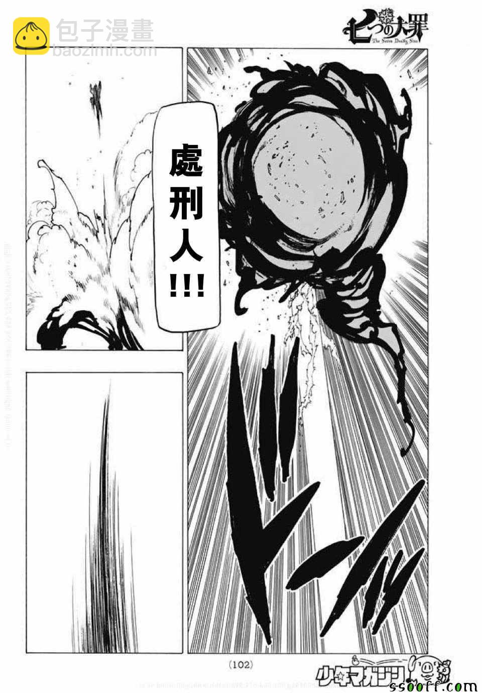 第214话16
