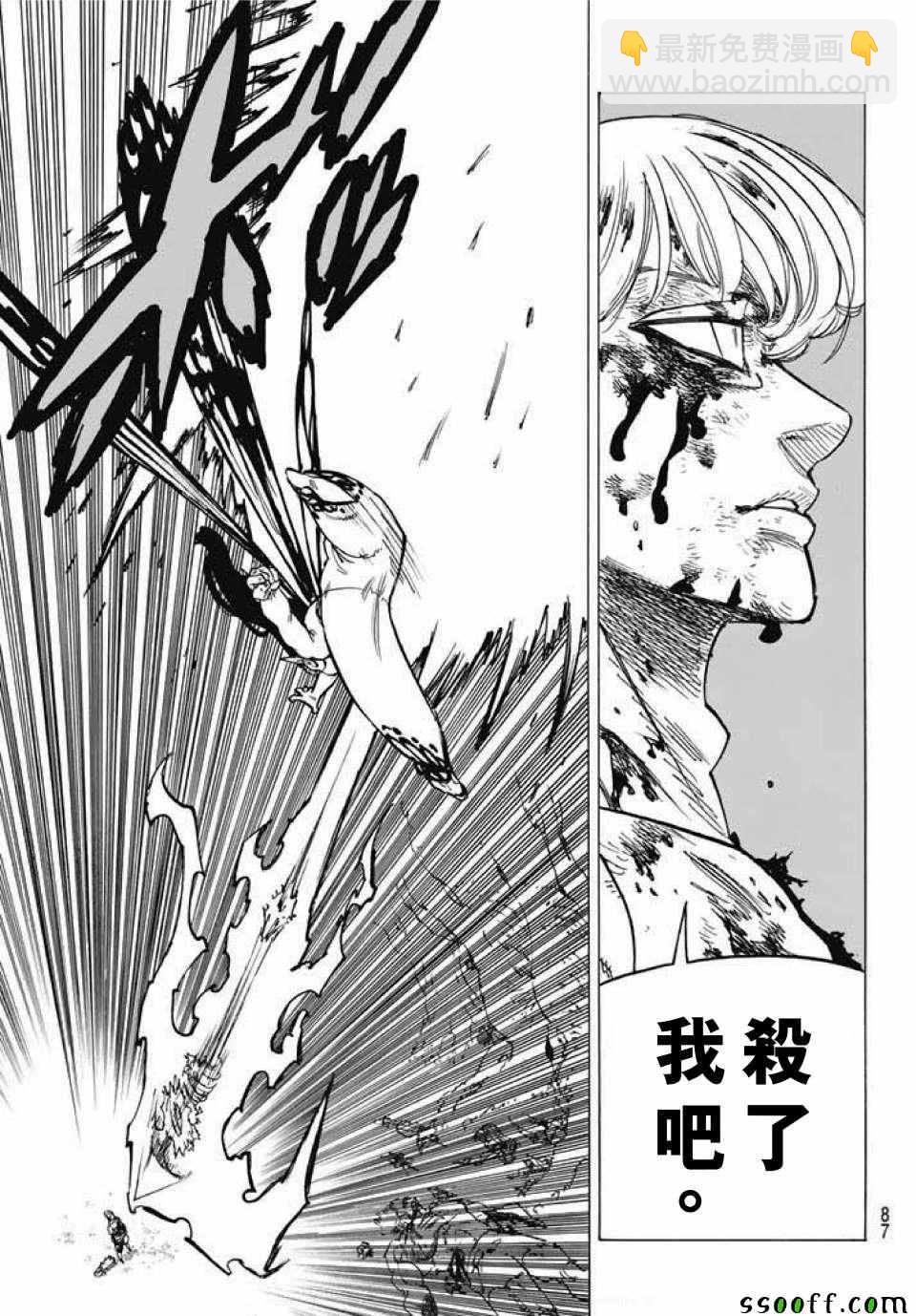 第214话2