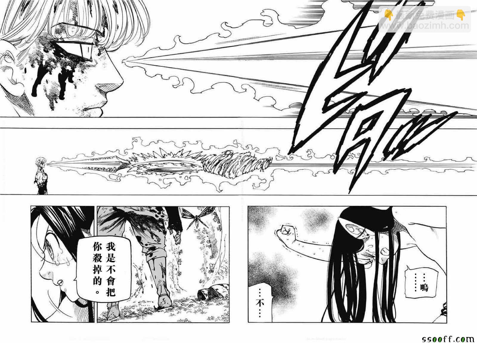 第214话5