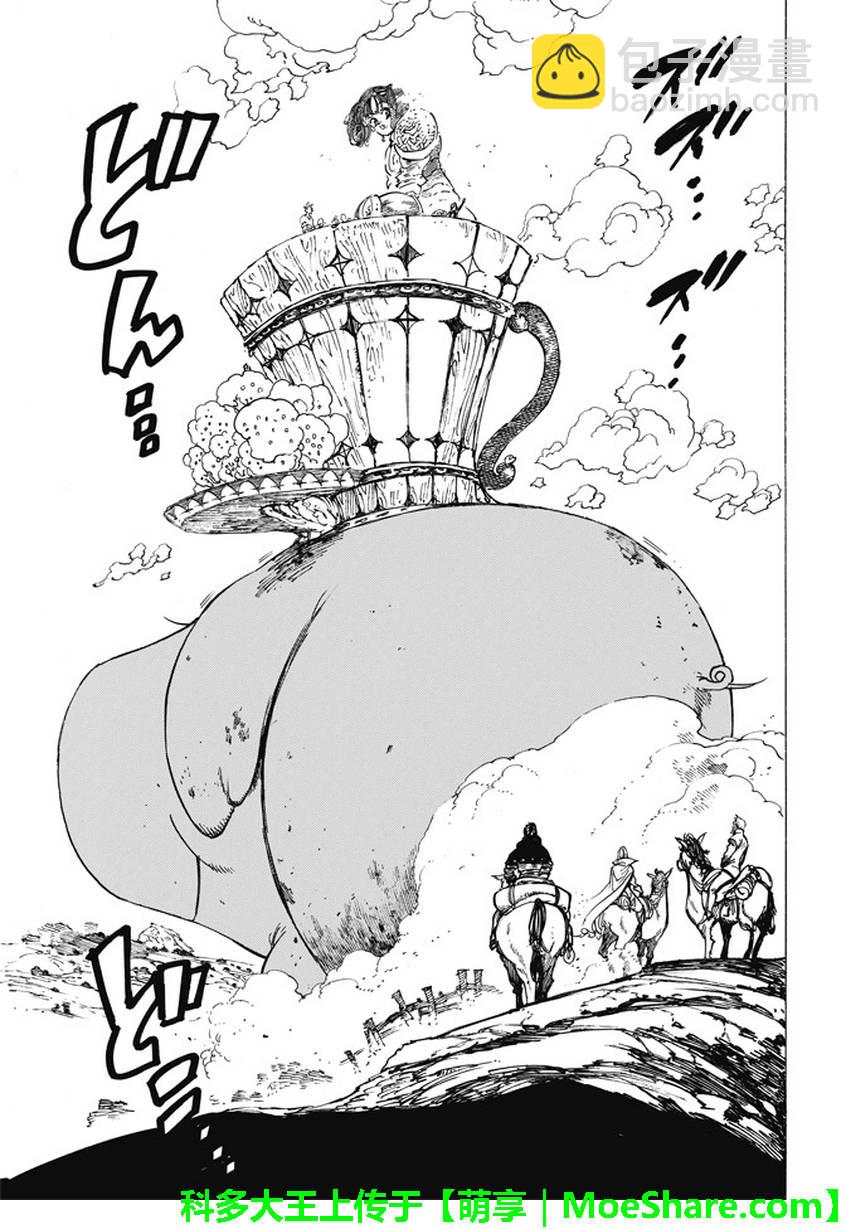 第222话13