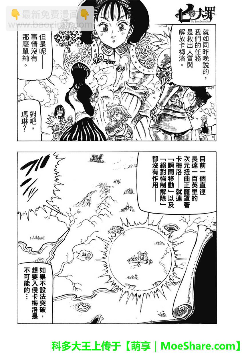 第222话14