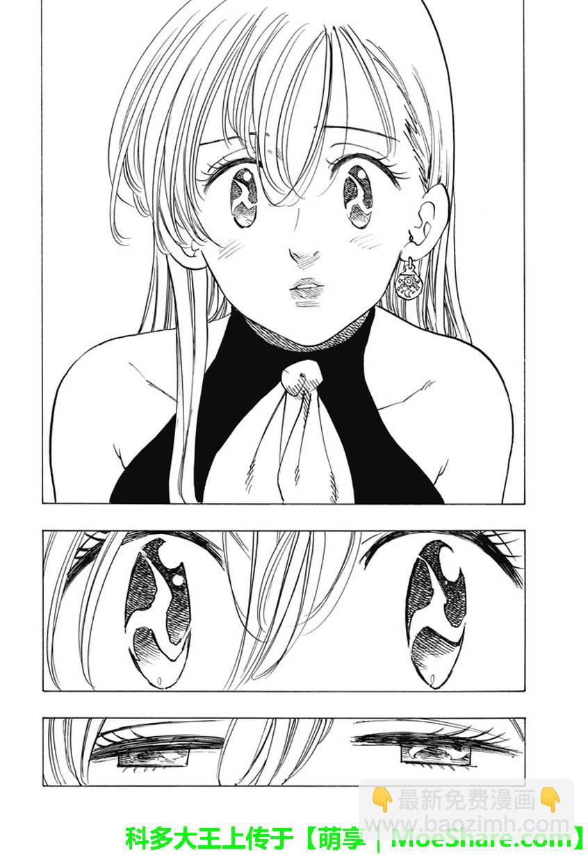 第223话14