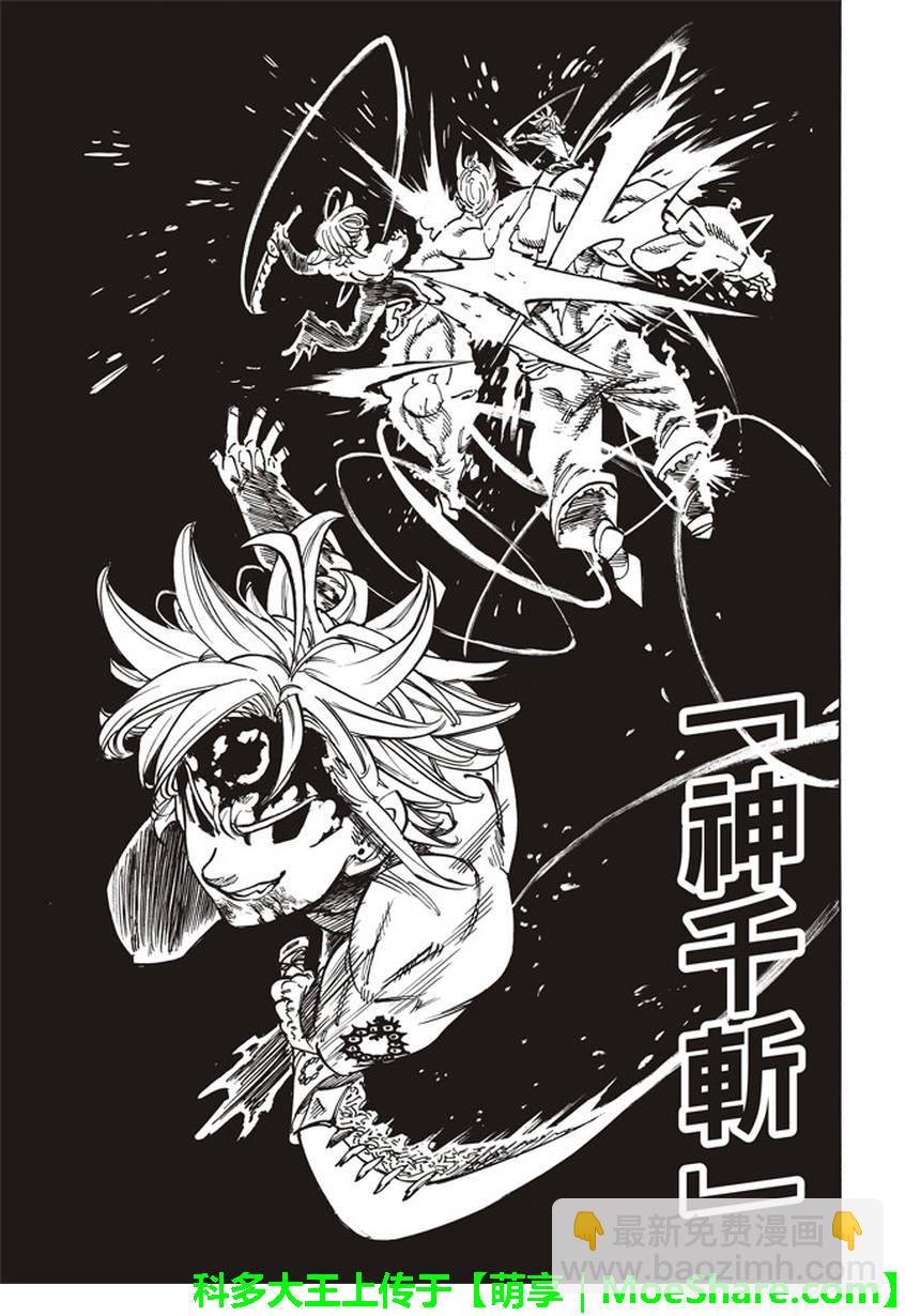 第232话14