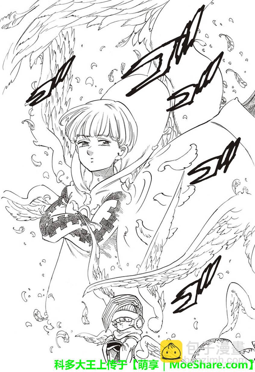 第251话10