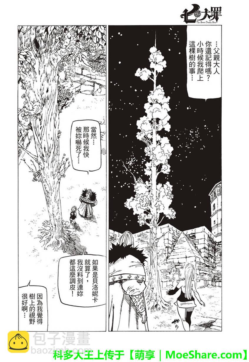 第252话1