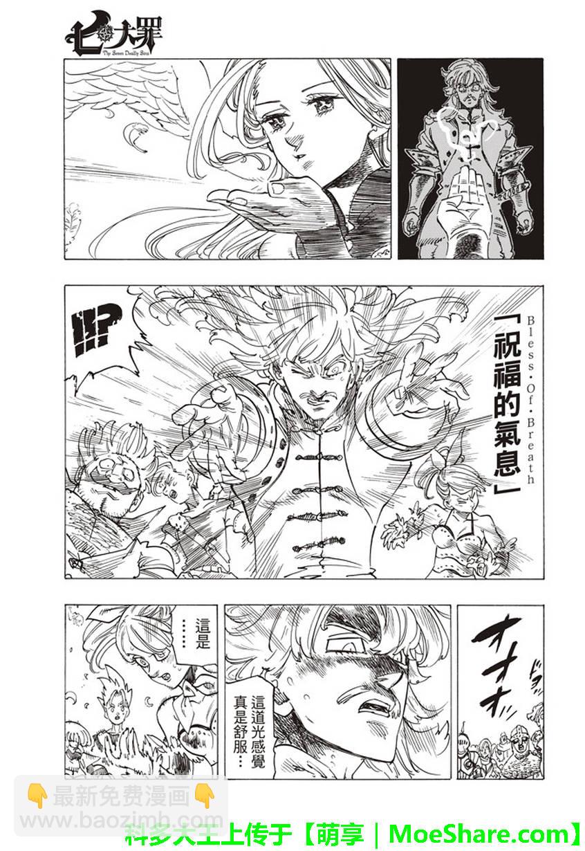 第252话10