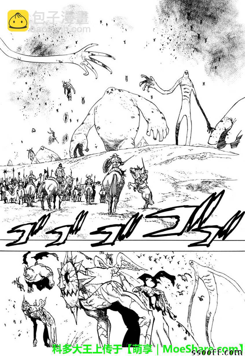 第258话17