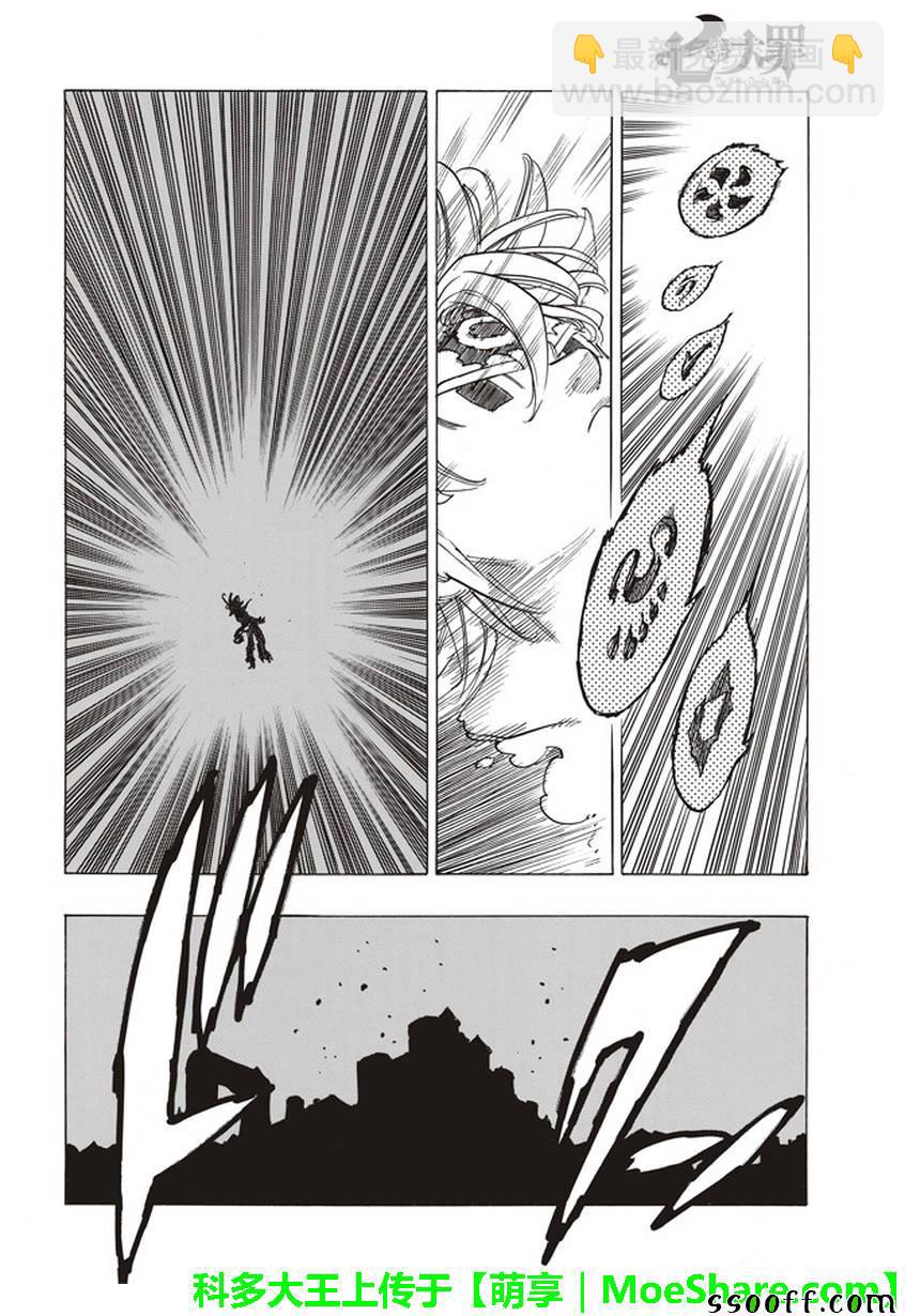 第258话3