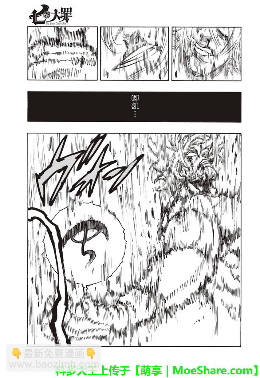 第264话2