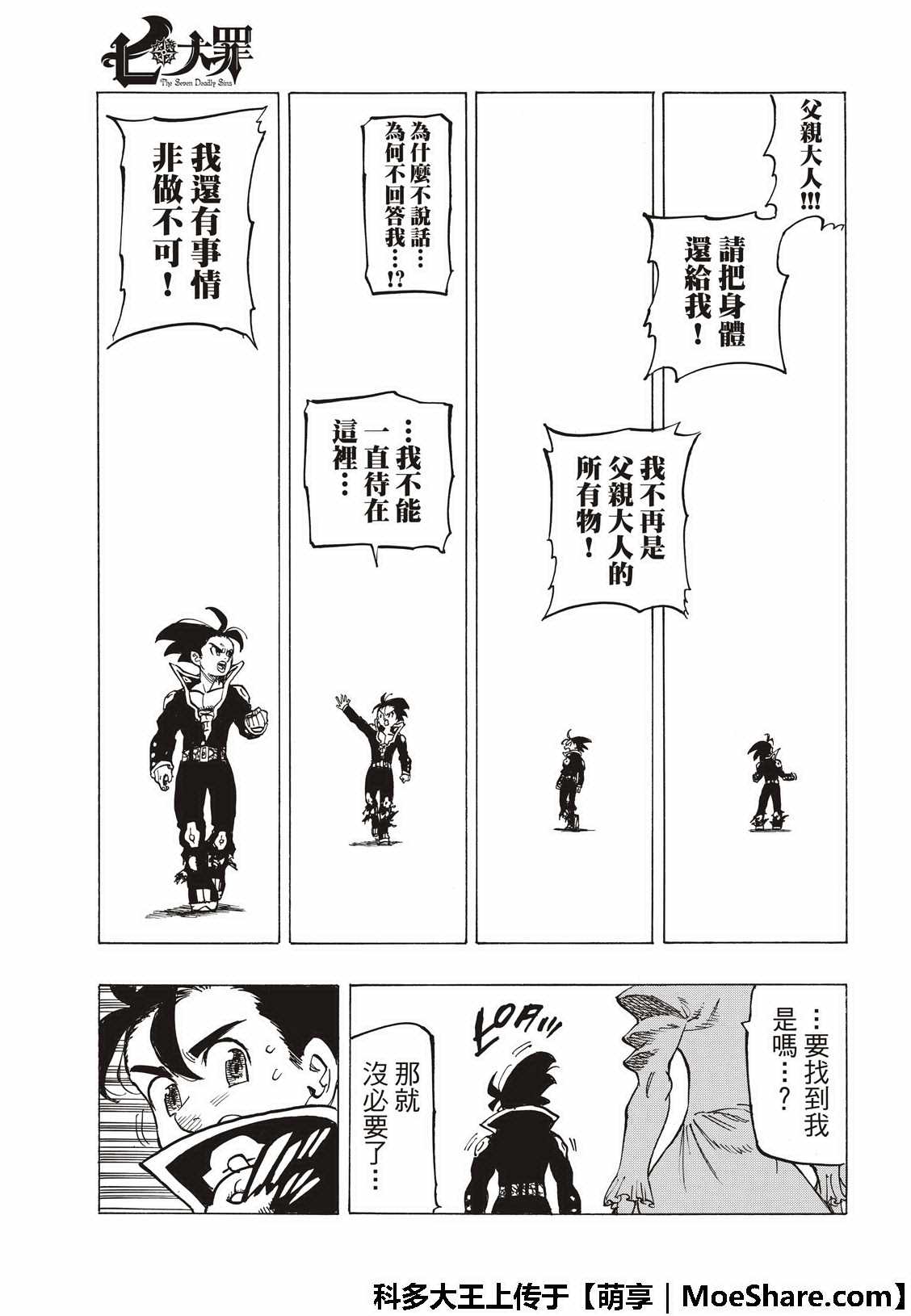 第313话14