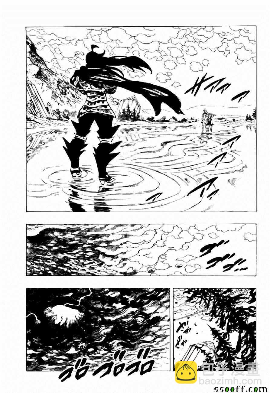 第314话2