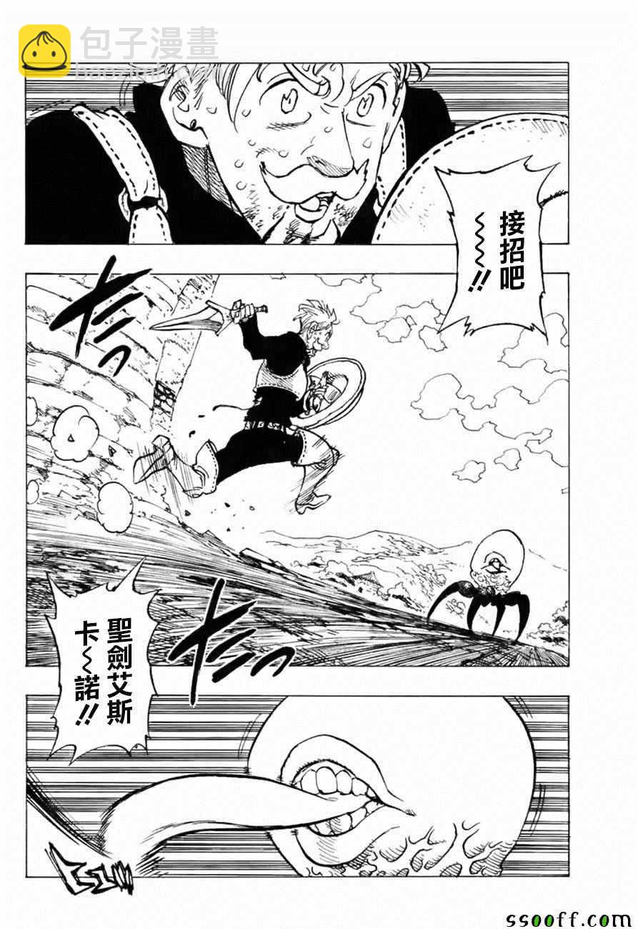 第317话1