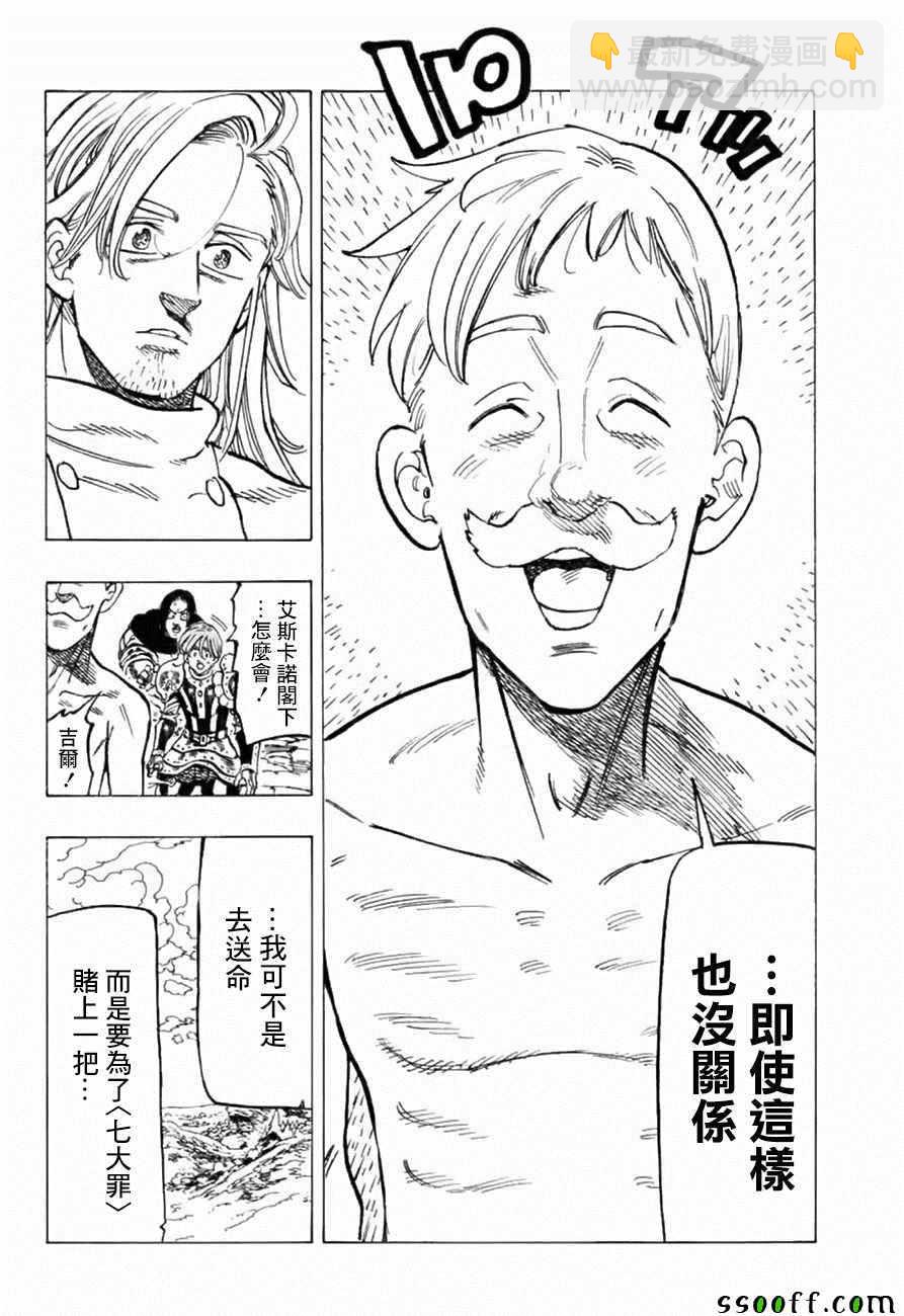 第317话15
