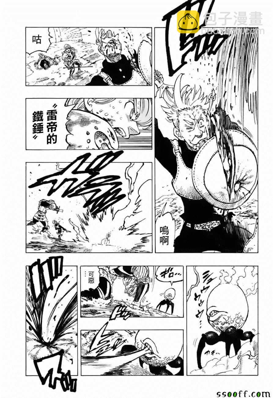 第317话2
