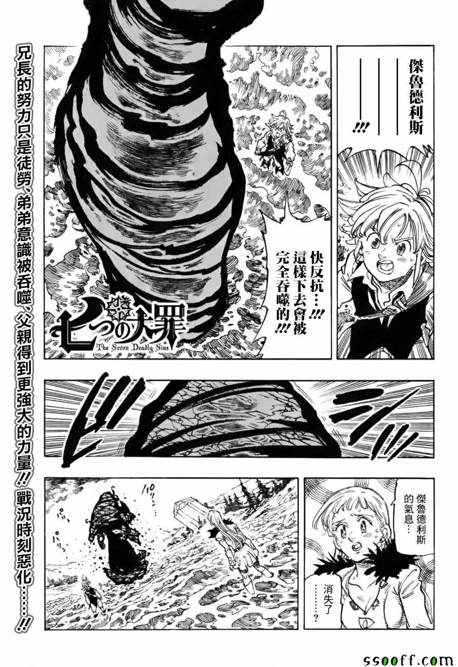 第320话0
