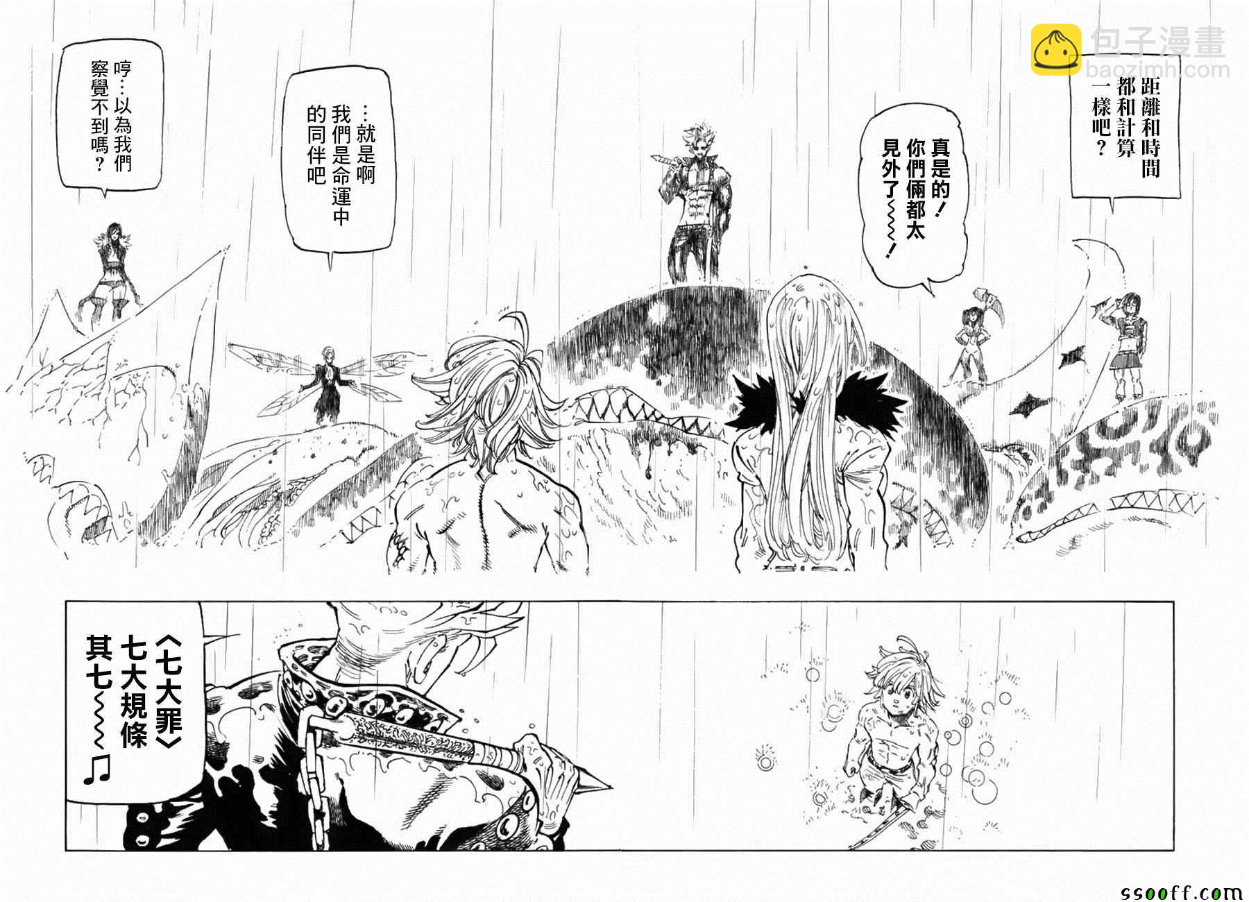 第320话14