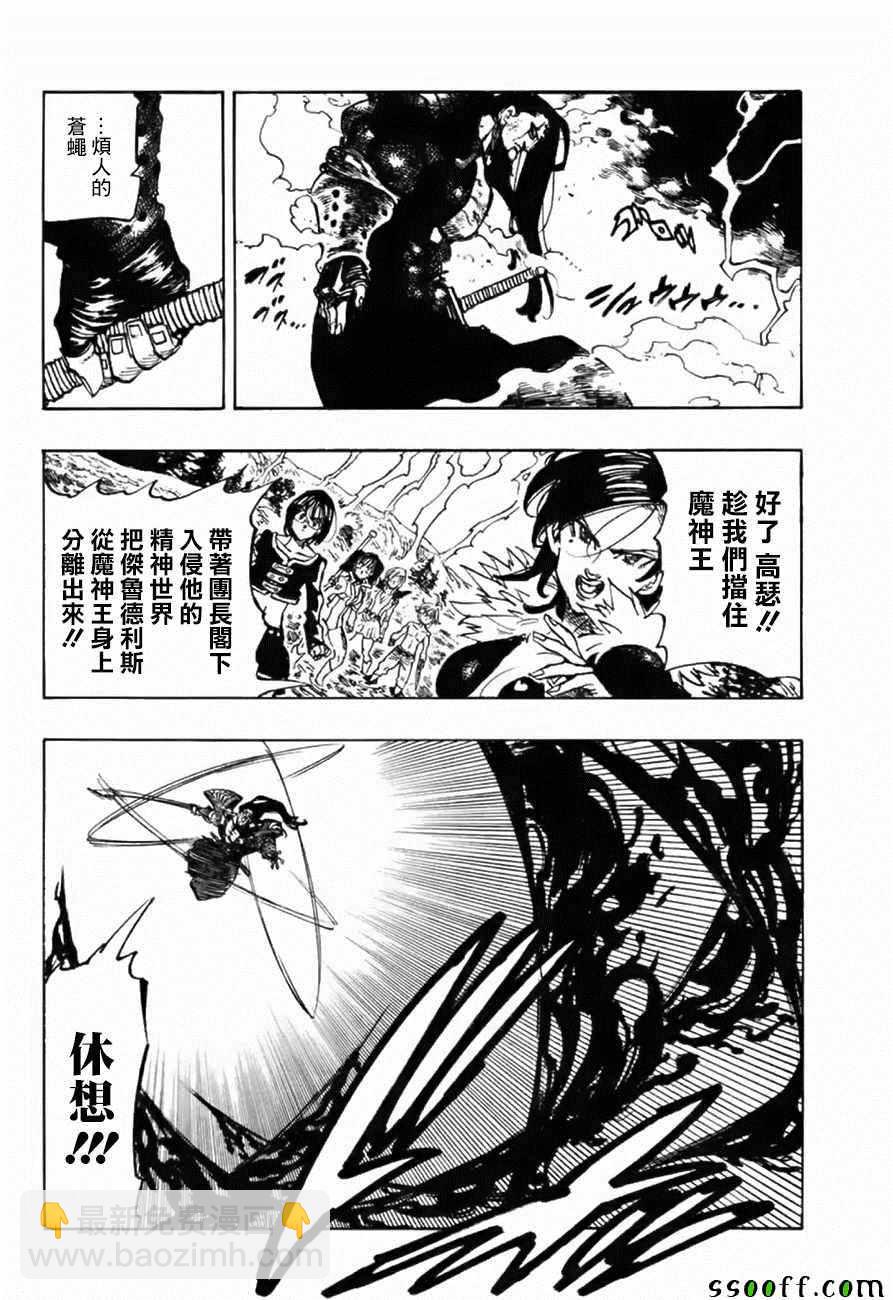 第321话11