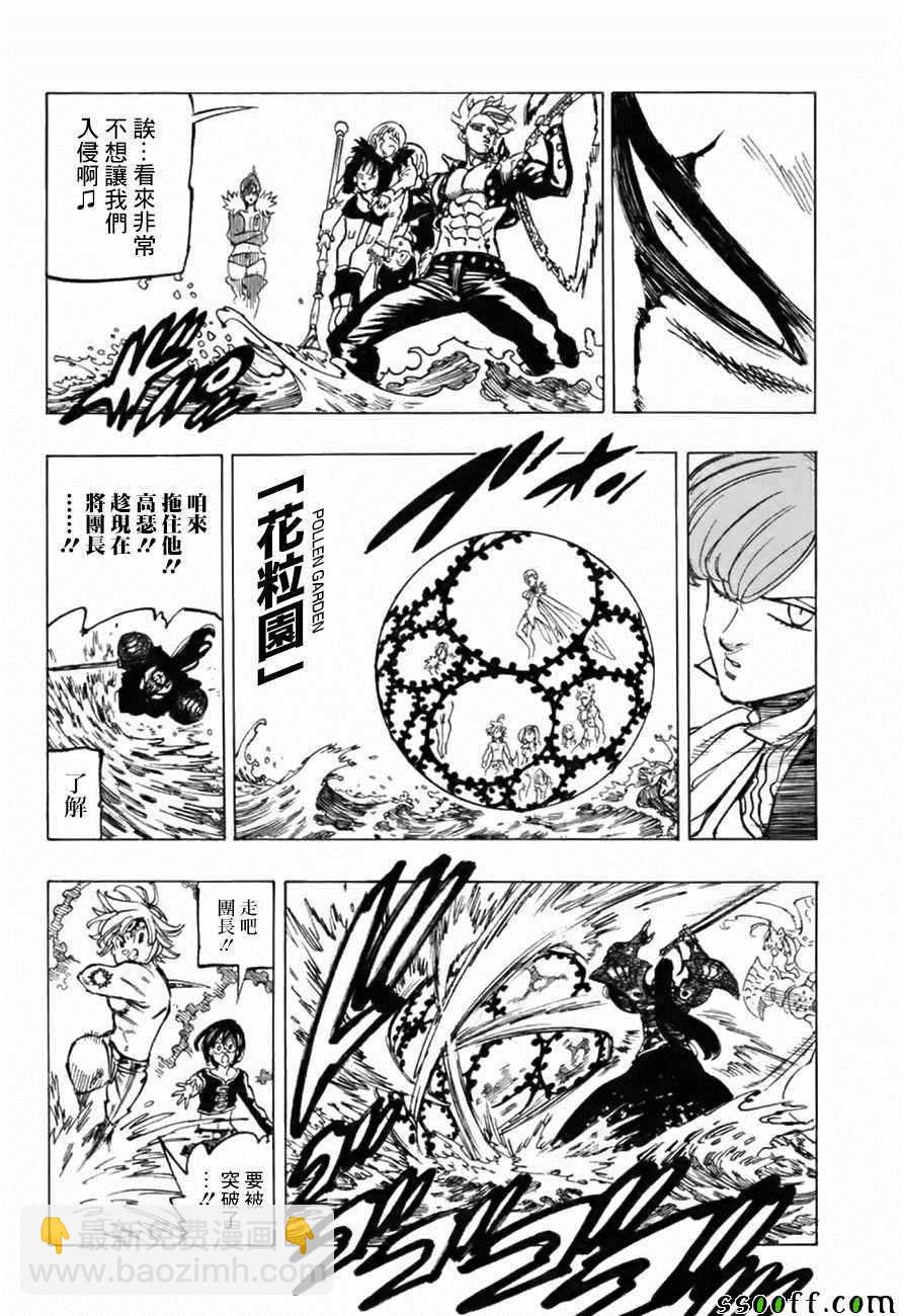 第321话13