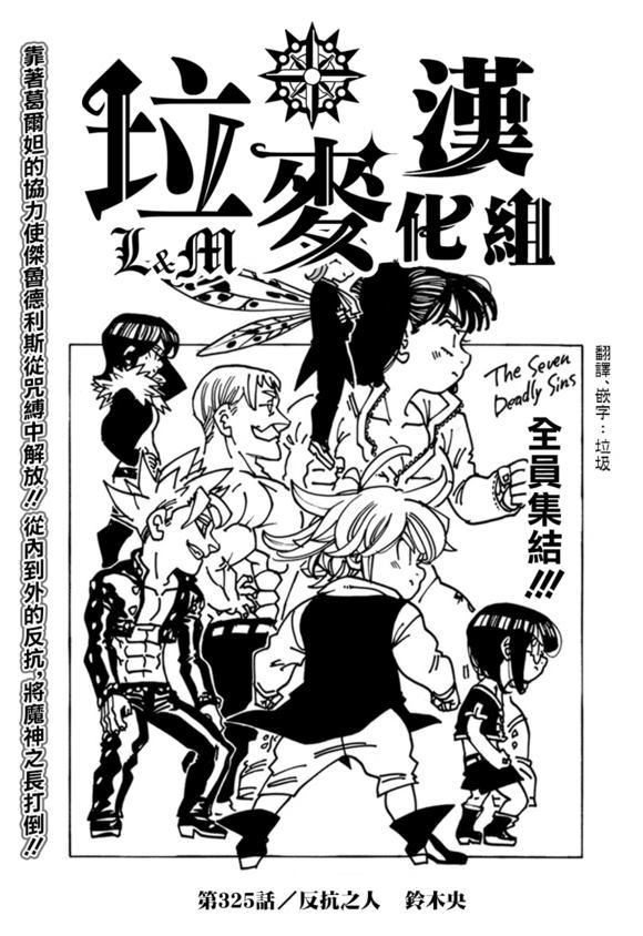 第325话0