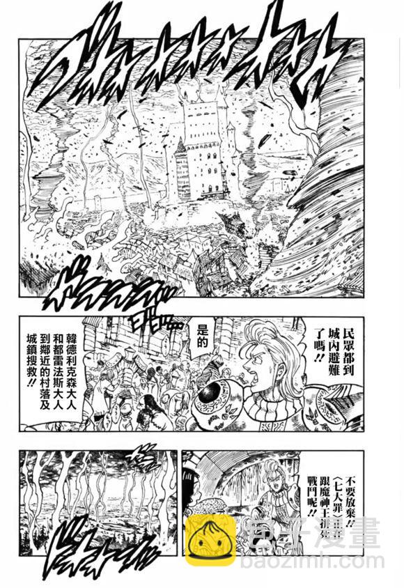 第325话1