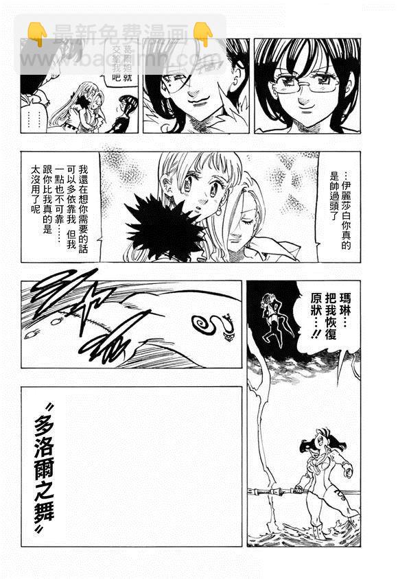 第325话11