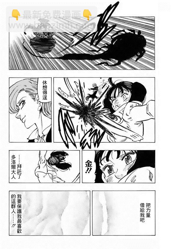 第325话12
