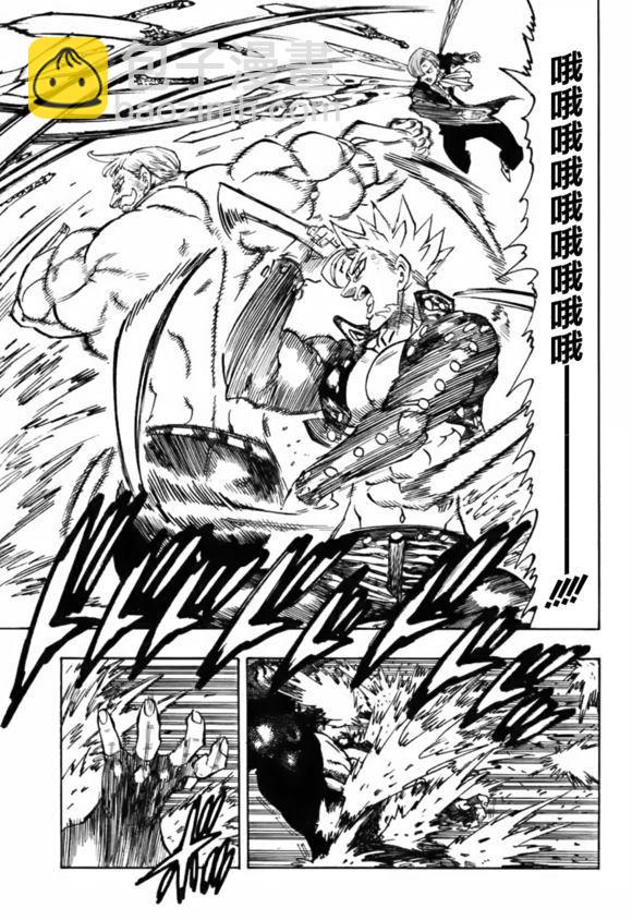 第325话2