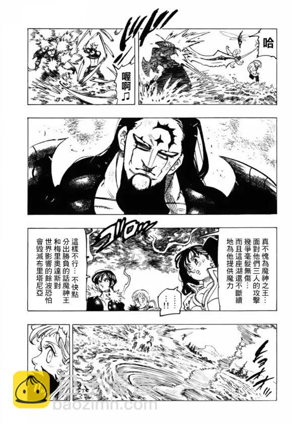 第325话6