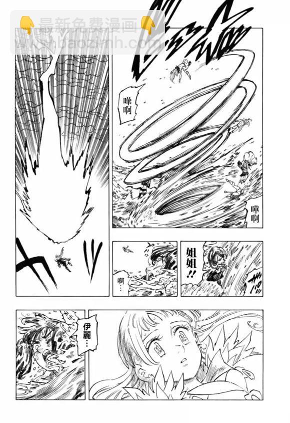 第325话7