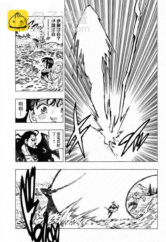第325话8