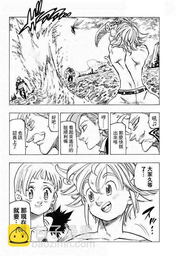 第325话9