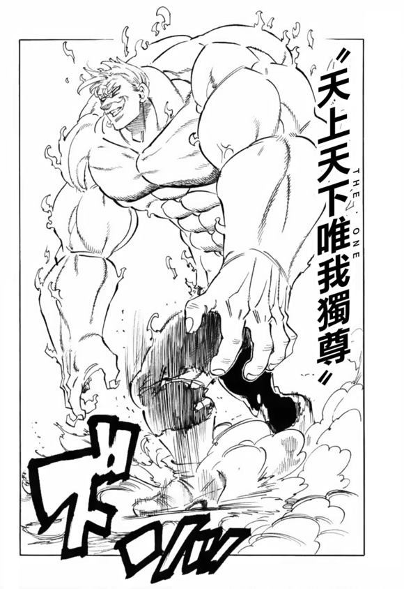 第327话1