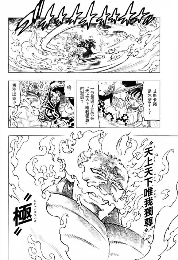第328话1
