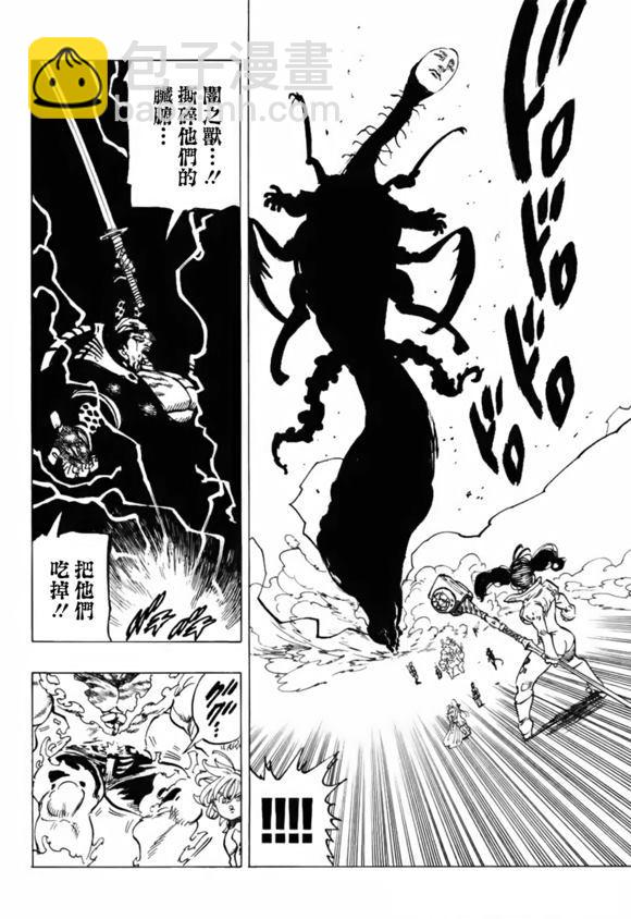 第328话10