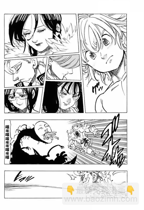 第328话12
