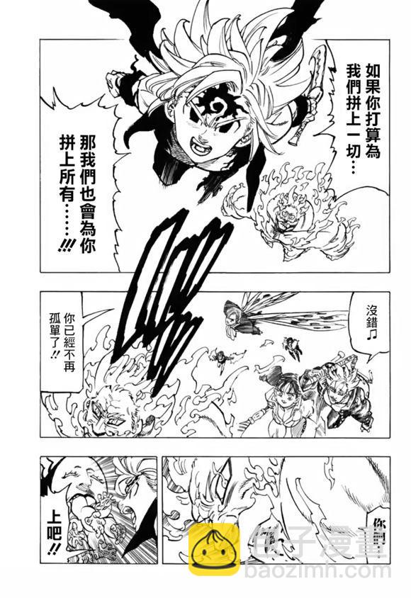 第328话13