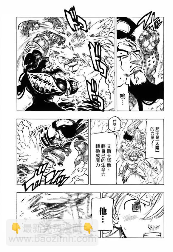 第328话2