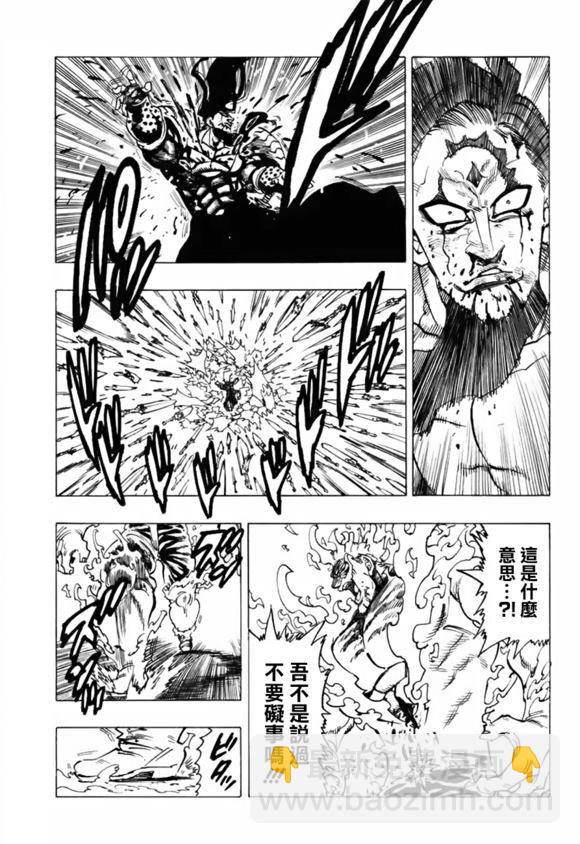 第328话6