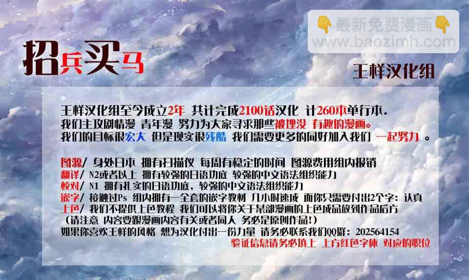 七原罪 番外亚瑟篇10