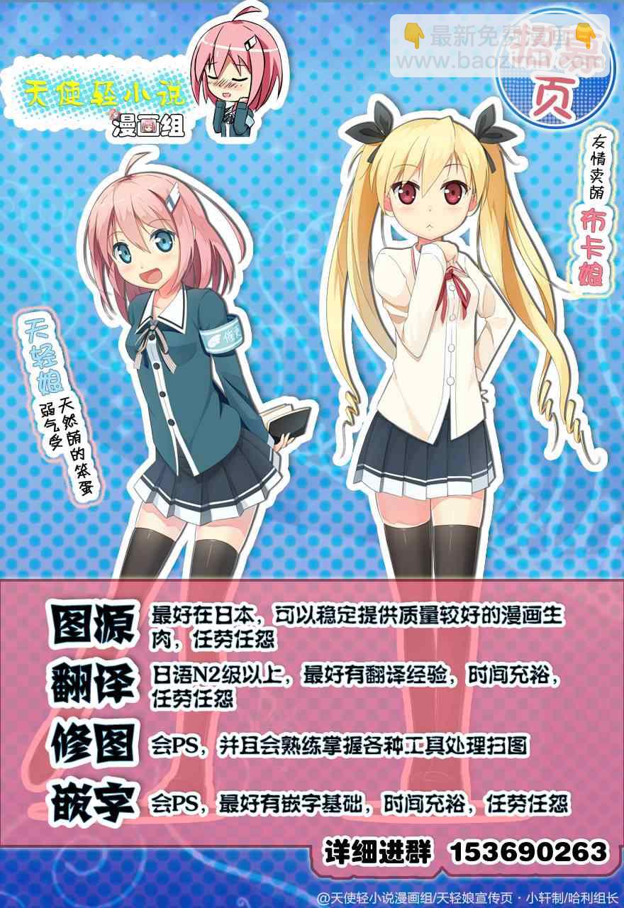 七原罪 番外亚瑟篇11