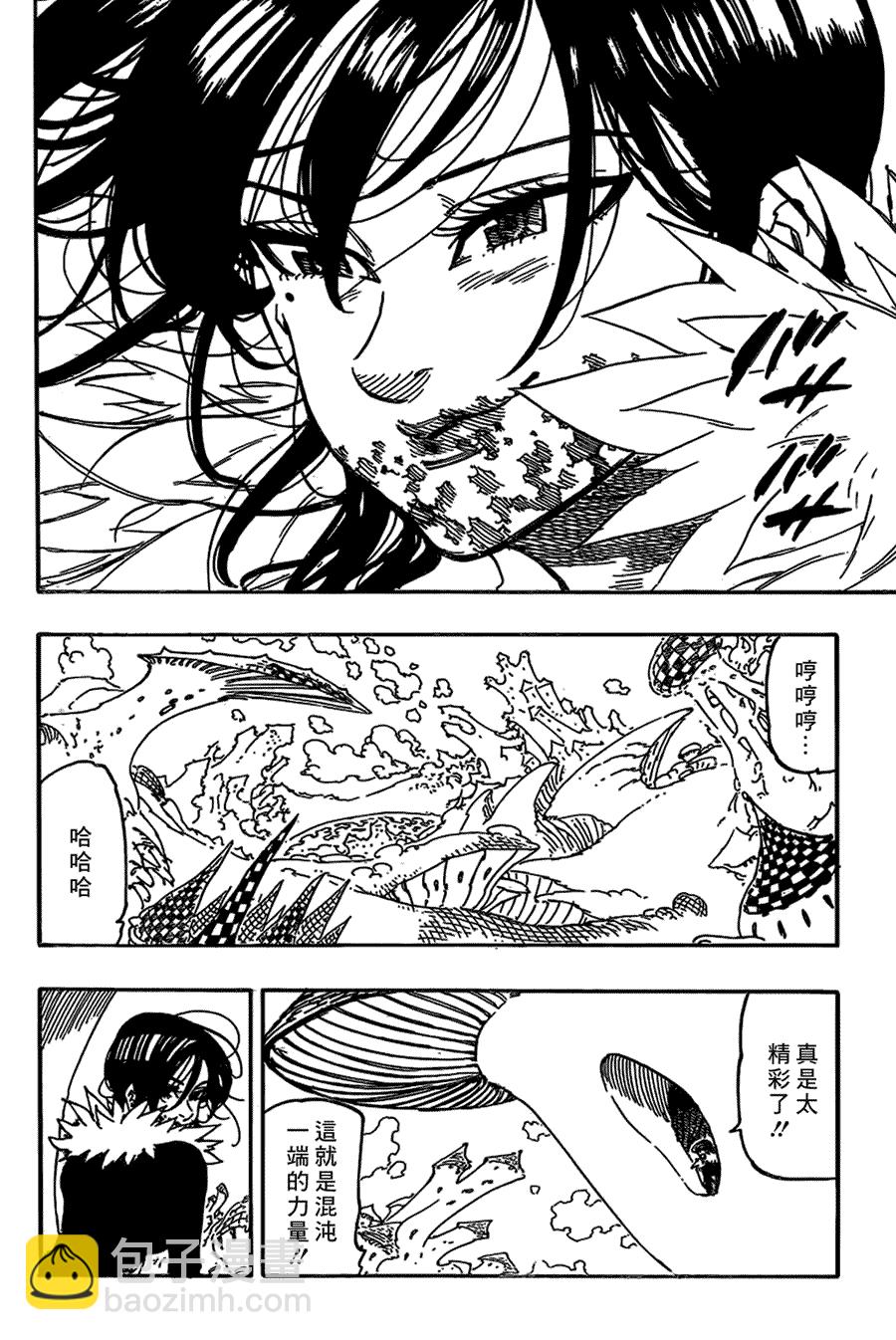 第340话 我想见你3