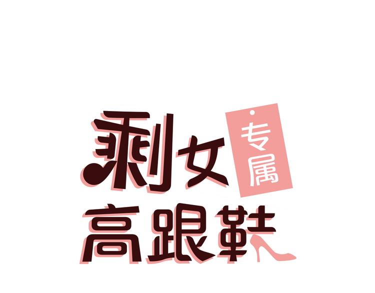 第5话 难以接受0