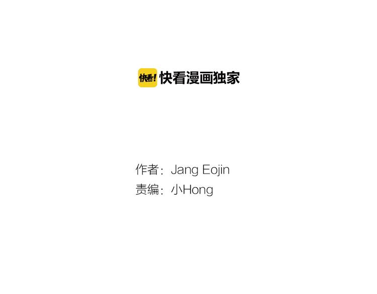 第5话 难以接受1